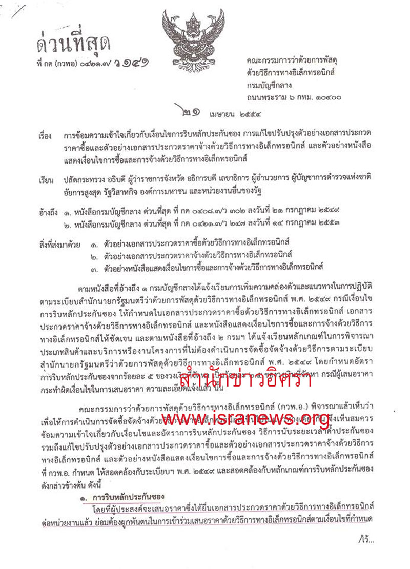 picsuppapapa0327 9 18