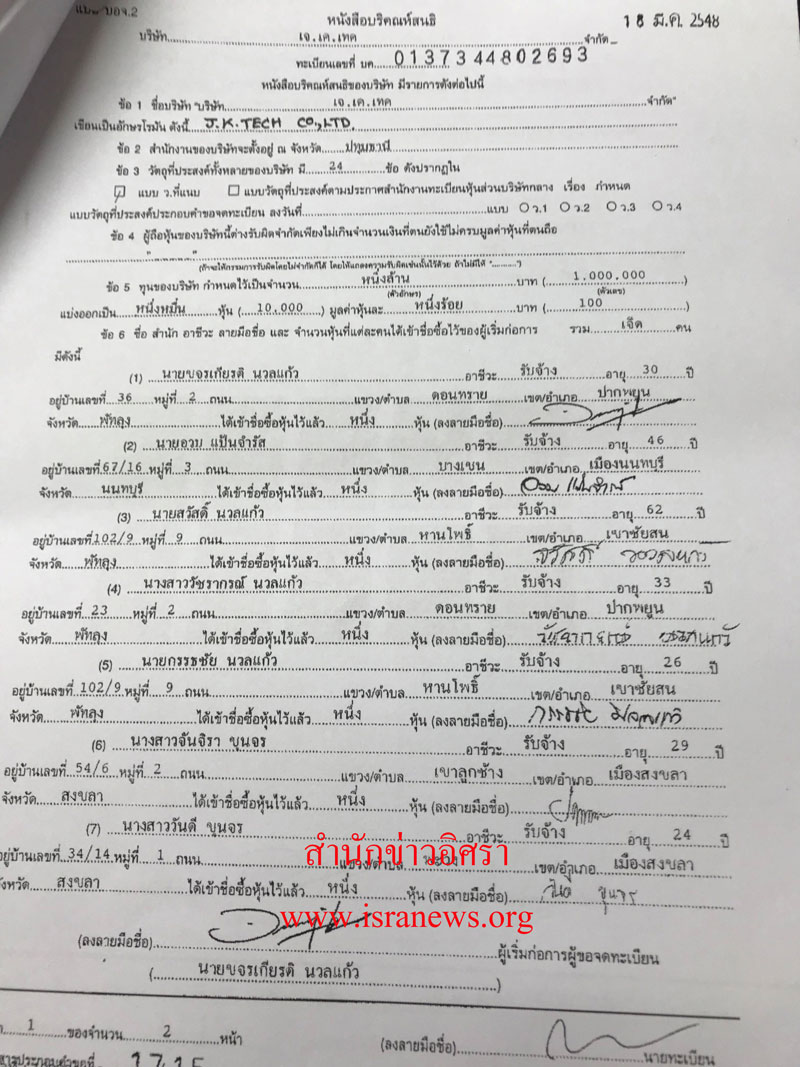 picuoooiii3300i24 9 18