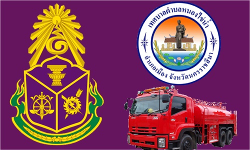 29ตค61 ACOV kainam