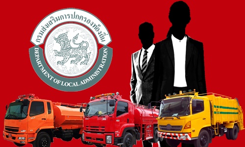 30ตค61 ACOV kainam