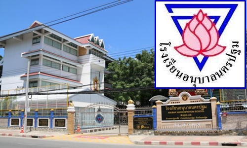 3ตค61 ACOV anuban