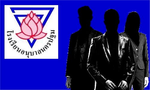 4ตค61 ACOV anuban