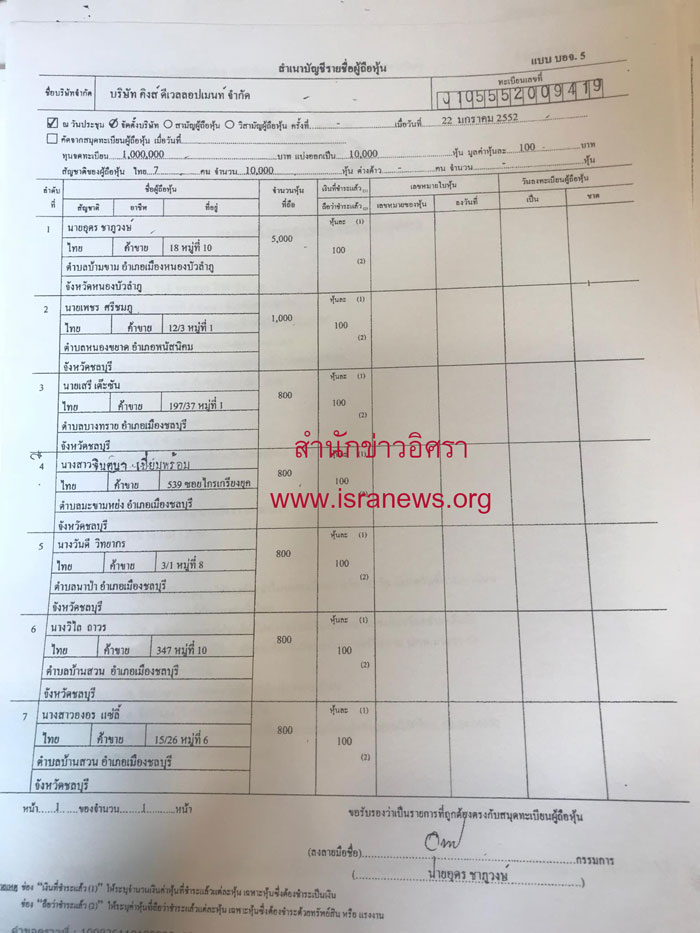 picadonnnn0023 10 18