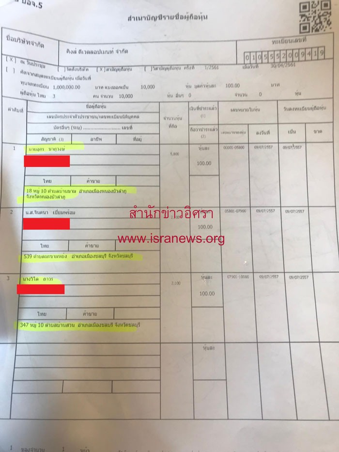 picadonnnn0223 10 18