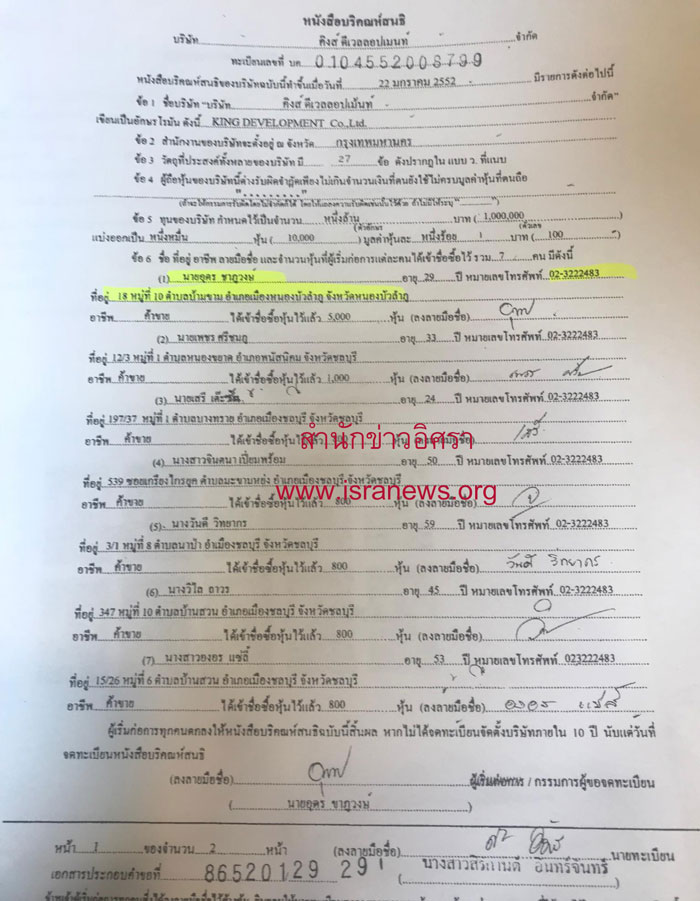 picadonnnn0323 10 18