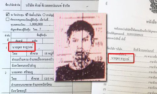 picadonnnn0523 10 18