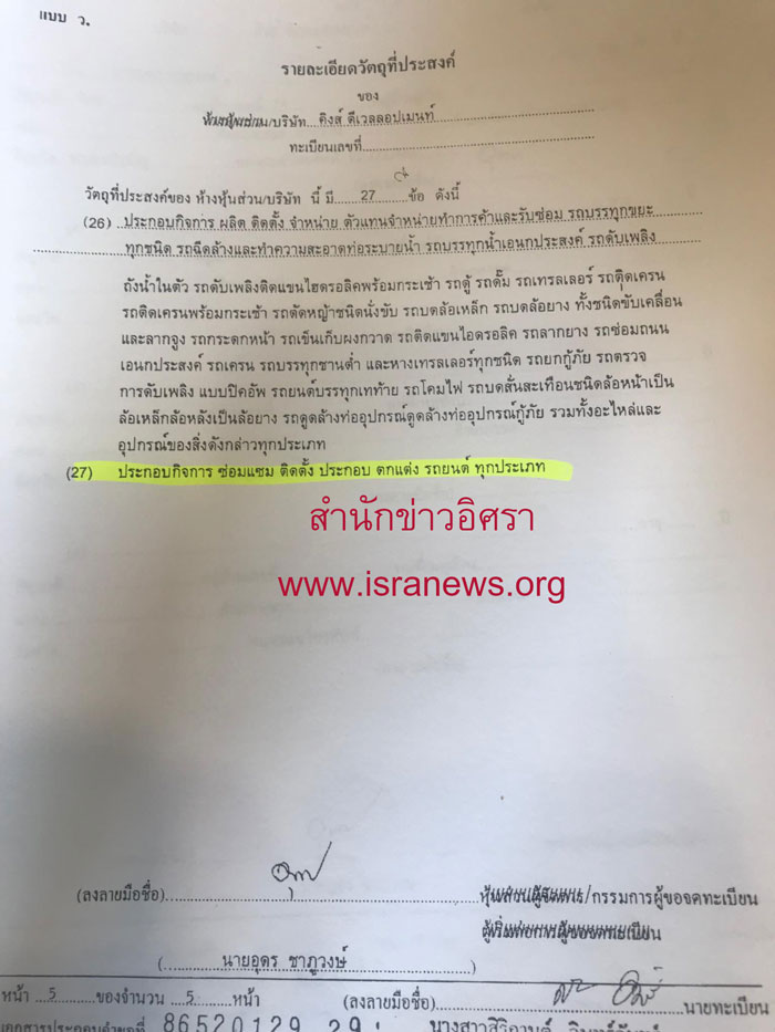 picadonnnn0623 10 18