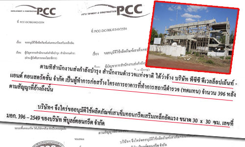 pichjiuurututu8 10 19