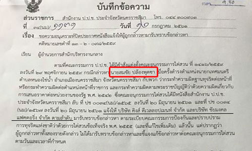 picmongggfffffff17 10 61