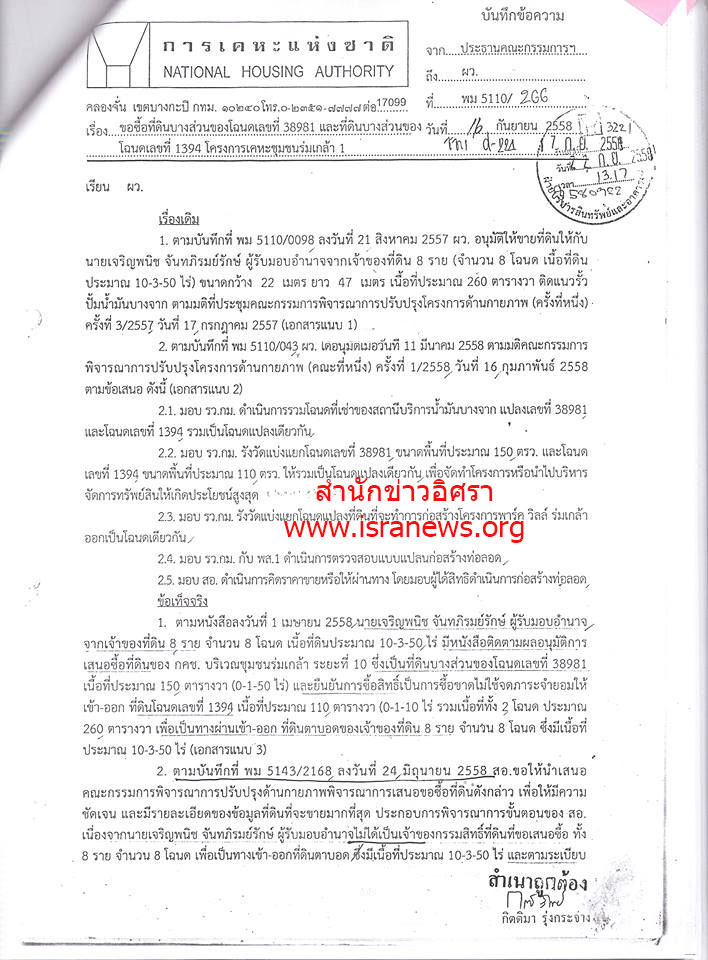 picnrewwww0036611 11 18