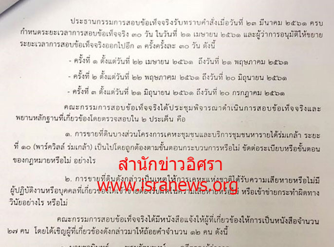 picsdsdsweeweeeee5 11 18