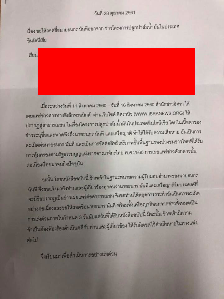 pictannanannna30 10 18