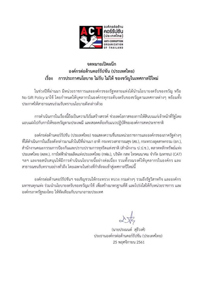 46804792 1080664252115699 3672796061463740416 n