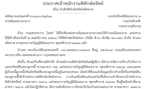 picbsfsfsffsffs18 11 18