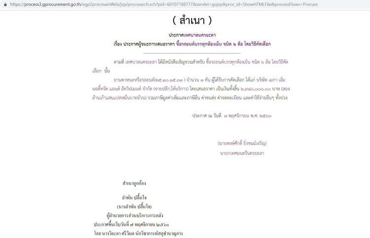 picdididiidddddddddddddddd21