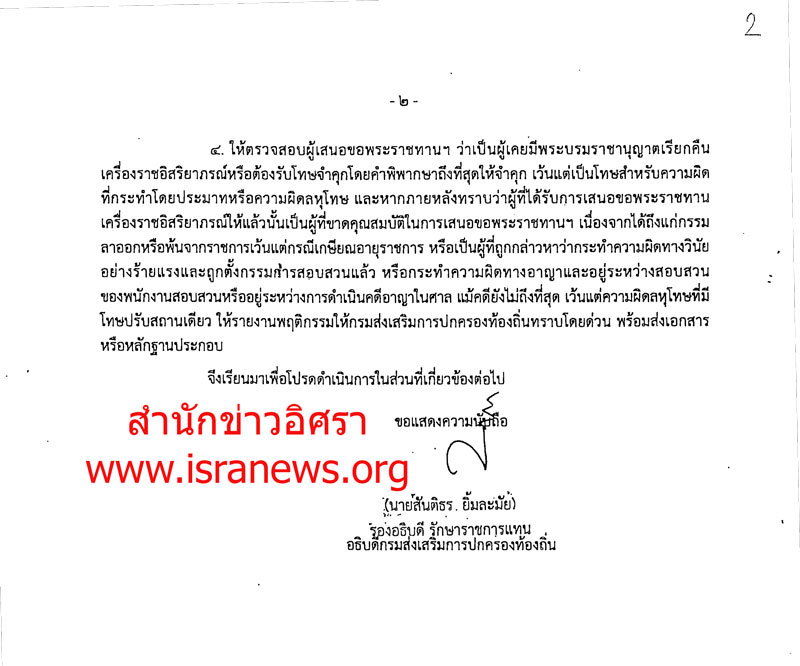 pickikiujujdd0012 11 18