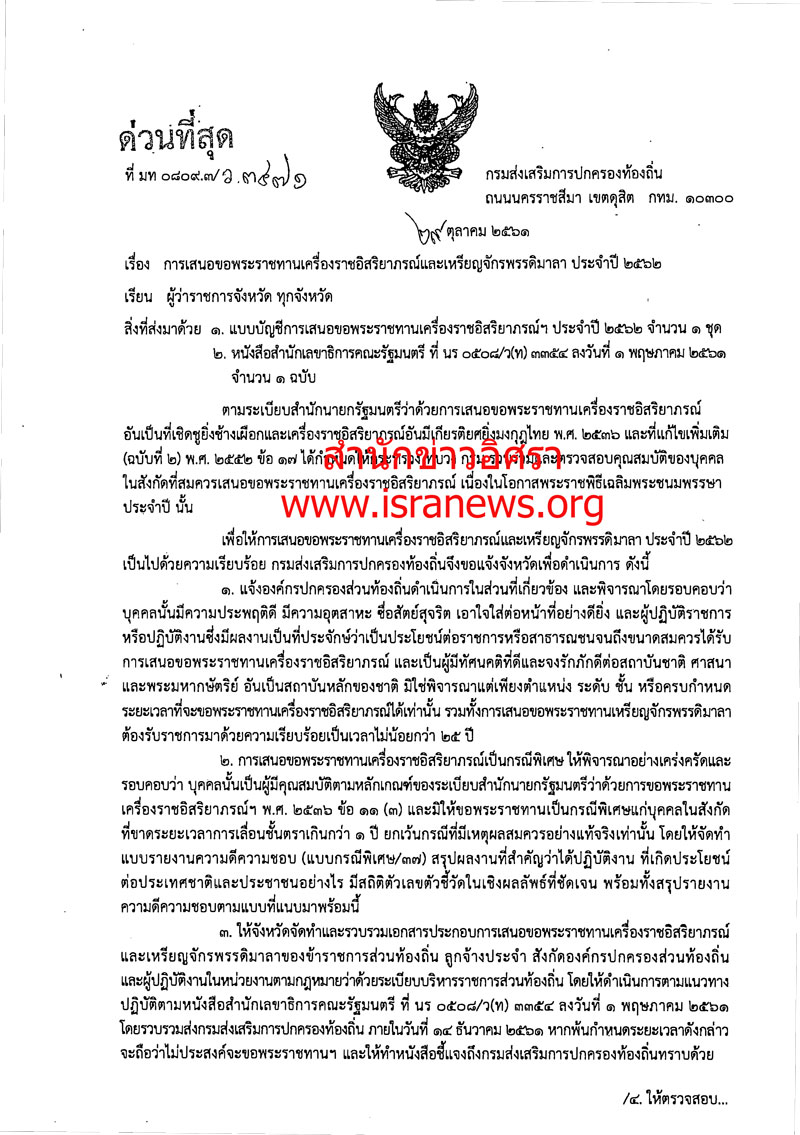 pickikiujujdd12 11 18