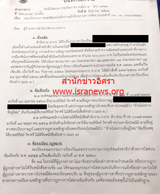 picngtreeeeee17 11 18