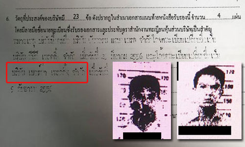 picpasssiisis0dsdsds415