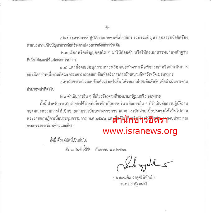 picpodidiuuduudd0030