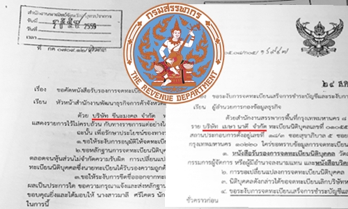 11ธค61 ACOV scha