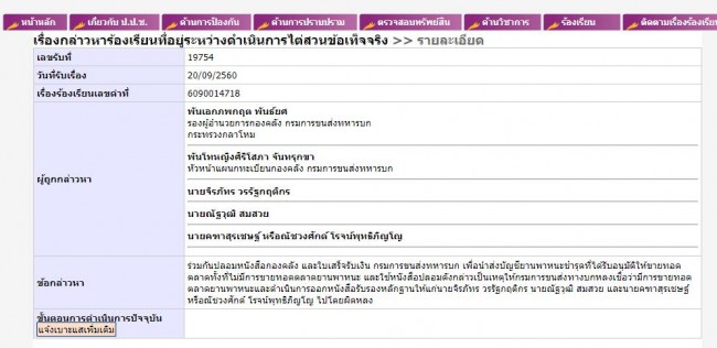 piccarr12 3 18 fill 650x316