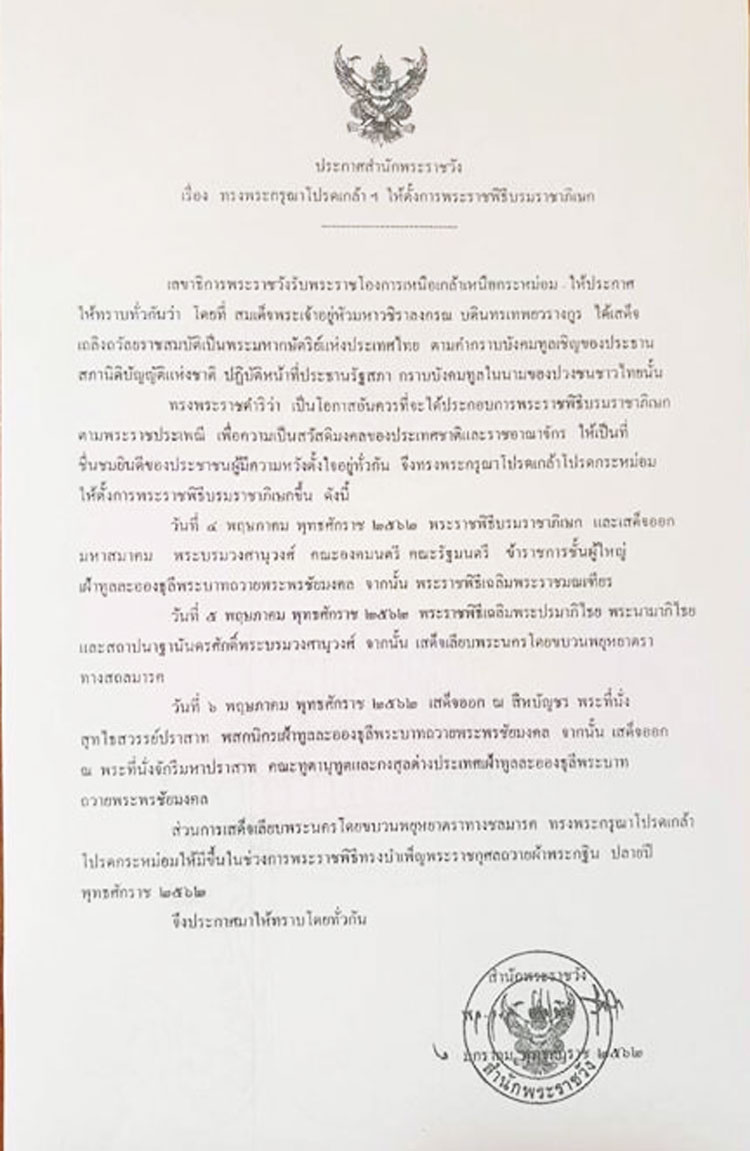 picciciccicicicicicicicicc