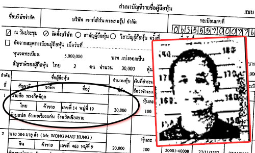 picdsdsdsddsddddsdd23