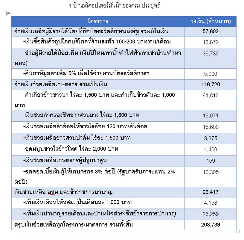 picidididididididididdd28