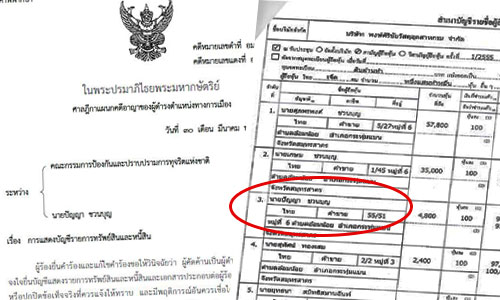 pickdkdkkdkdkdkdkdkd1