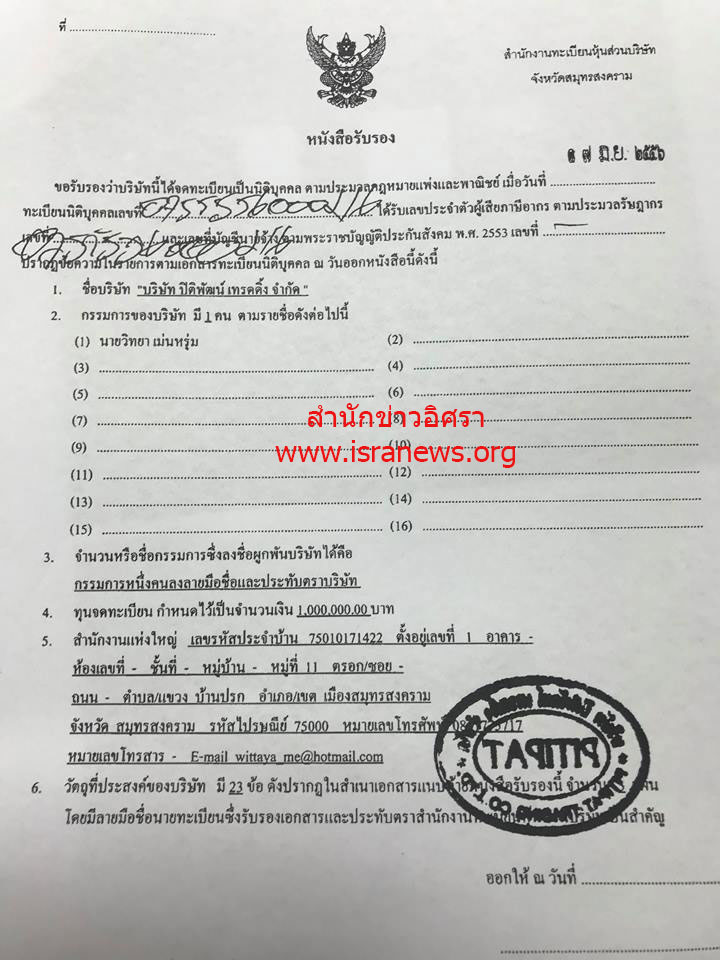 picndjdjdjfjfjjfffff000