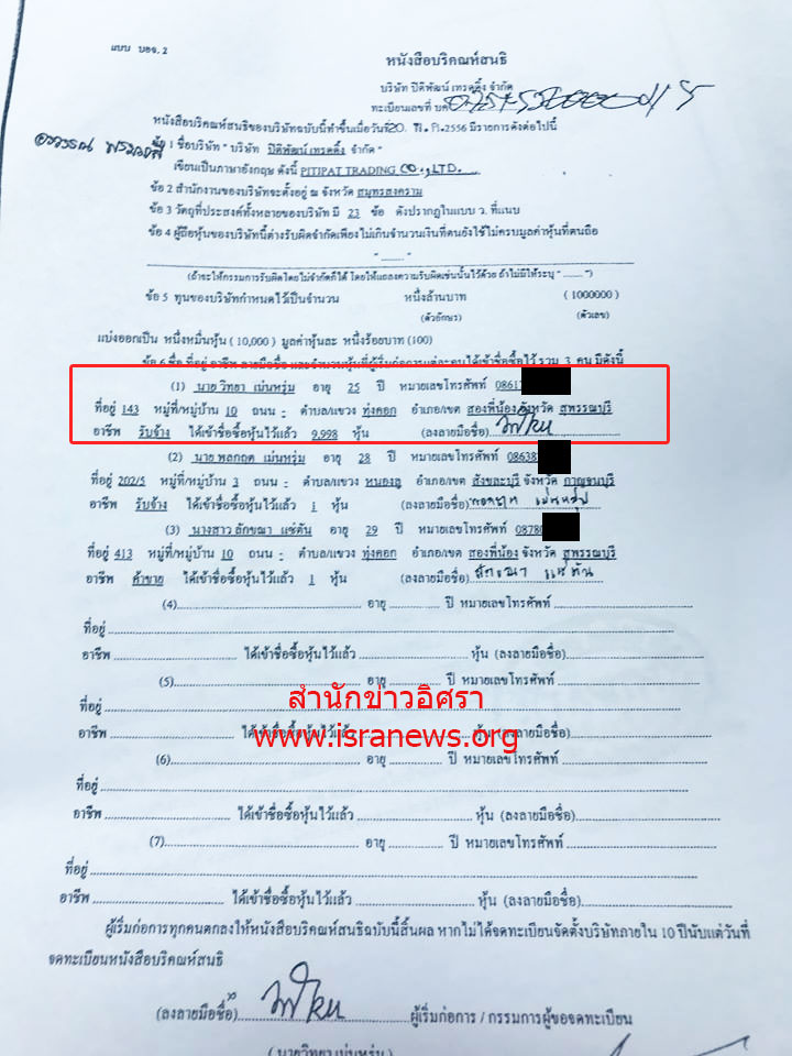 picndjdjdjfjfjjfffff000scc66s