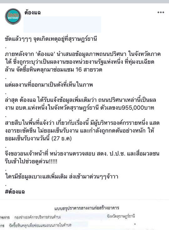 picnonnngggdddsdsdd27