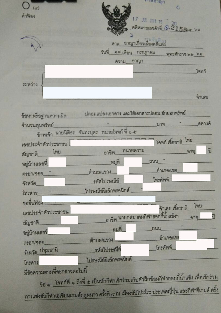 picsasasasassasasasaas