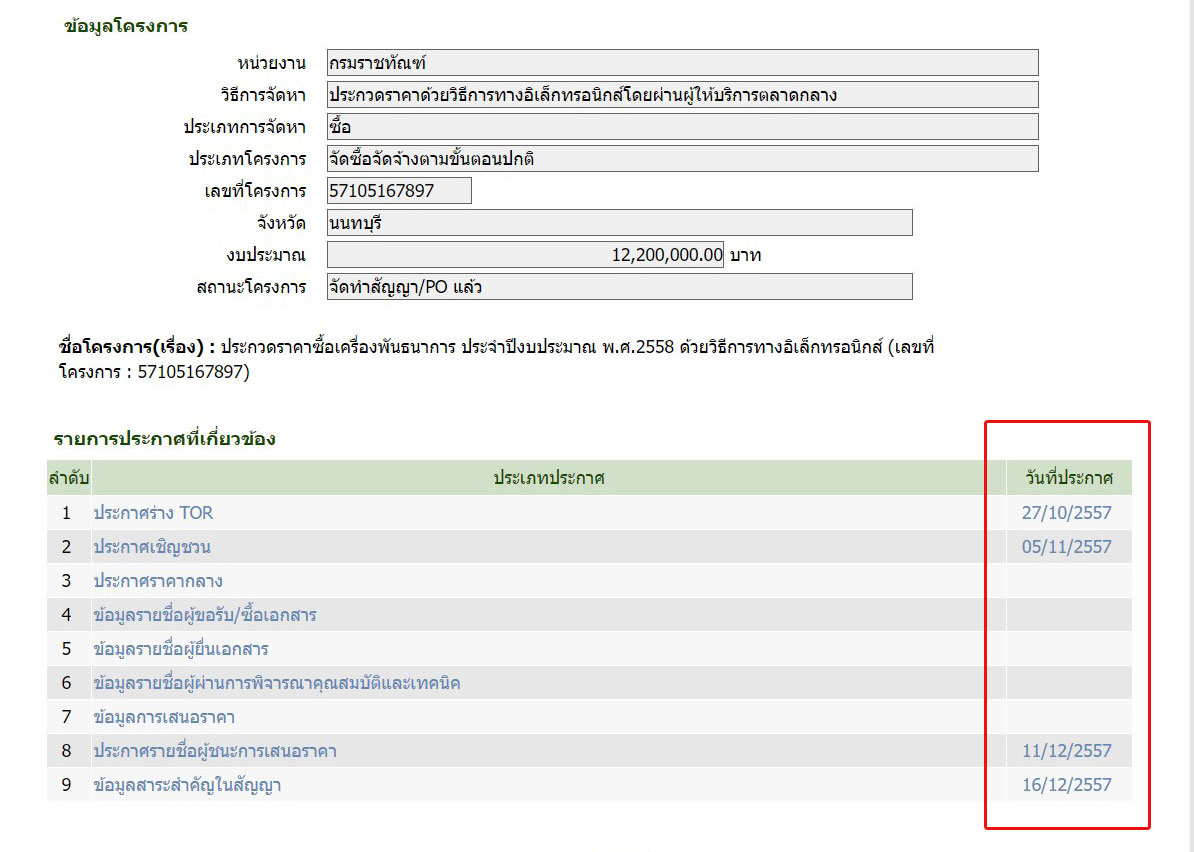 picsdseeeeedsds400 ddd3