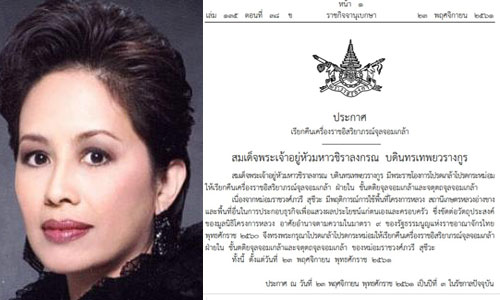 picsuuuskskskksksks23