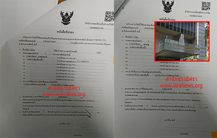 porporngorcallcenter