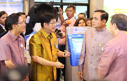 170418 วนอนามย