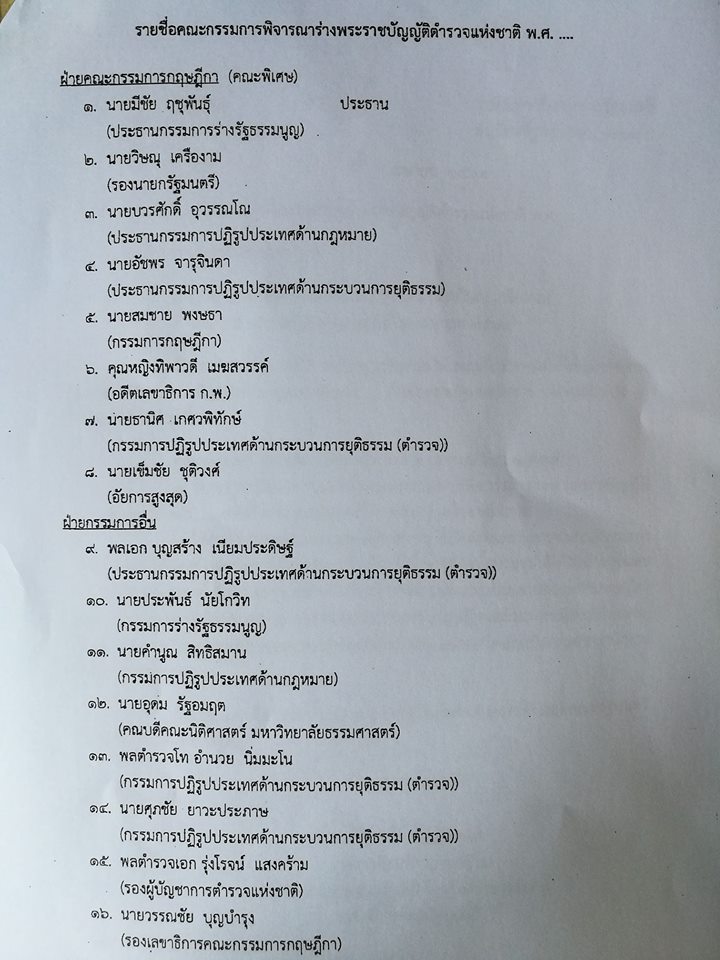 31045538 1701938903183390 2582087253389292555 n