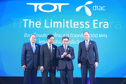 DTAC 18052018