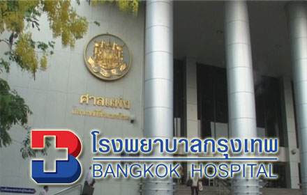 PIC dusitbangkok 17 5 61 1