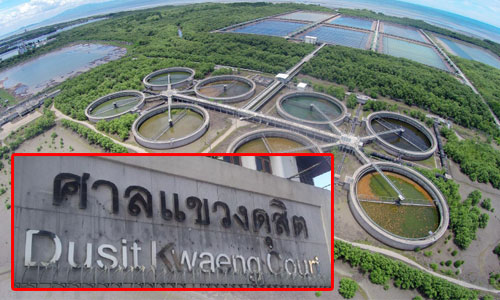 PIC klongdan 30 5 61 1222