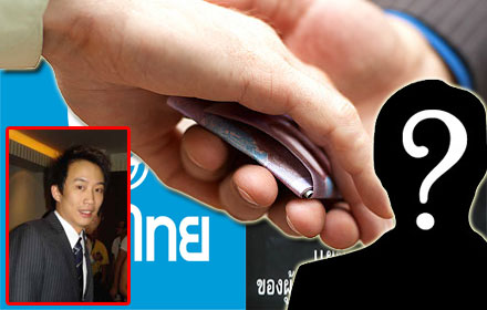 PIC oakkkk 24 5 61 4