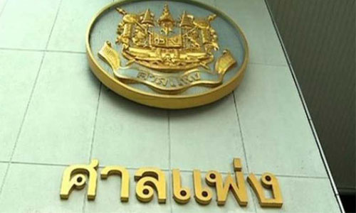 PIC sanpang 19 5 61 1