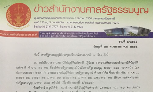 PIC santrn 23 5 61 7221