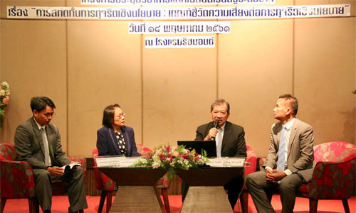 PIC summananacc 19 5 61