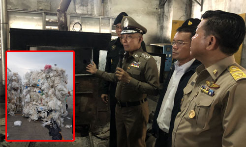 PIC wirachai 2 6 61 1