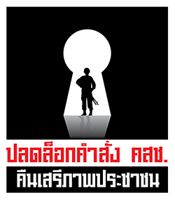 info Unlock 1 03052018