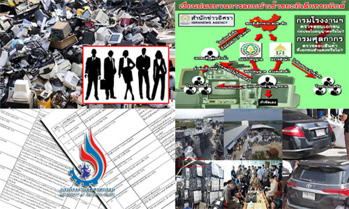 PIC sarubelec 23 6 61 1