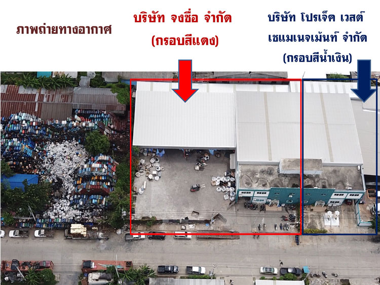 PIC คน 2 โรงงานปทม 1